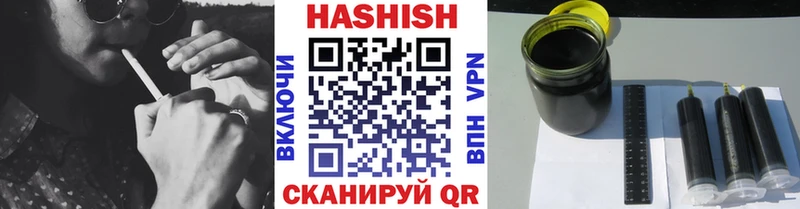 Купить наркотик аптеки Бахчисарай Гашиш  Кокаин  Alpha-PVP  Канабис  Мефедрон 