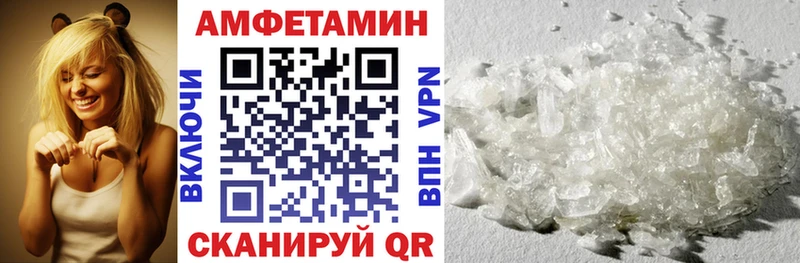 кракен сайт  продажа наркотиков  Бахчисарай  АМФ Premium 