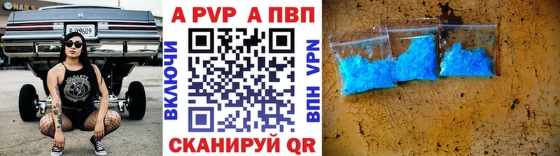 купить  сайты  Бахчисарай  Alfa_PVP кристаллы 