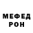 АМФЕТАМИН Розовый Shaetayla