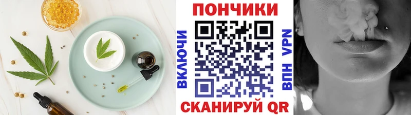 где купить   Бахчисарай  Canna-Cookies конопля 