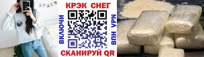 COCAIN VHQ Бахчисарай