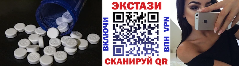 Ecstasy TESLA  купить наркоту  Бахчисарай 
