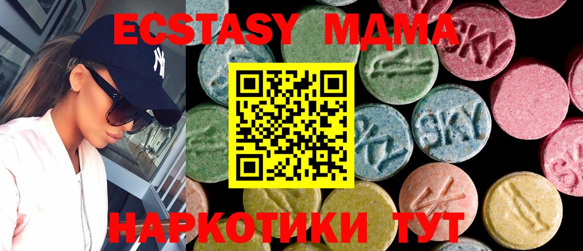 Ecstasy  ЭКСТАЗИ mix  Бахчисарай  Ecstasy ешки 
