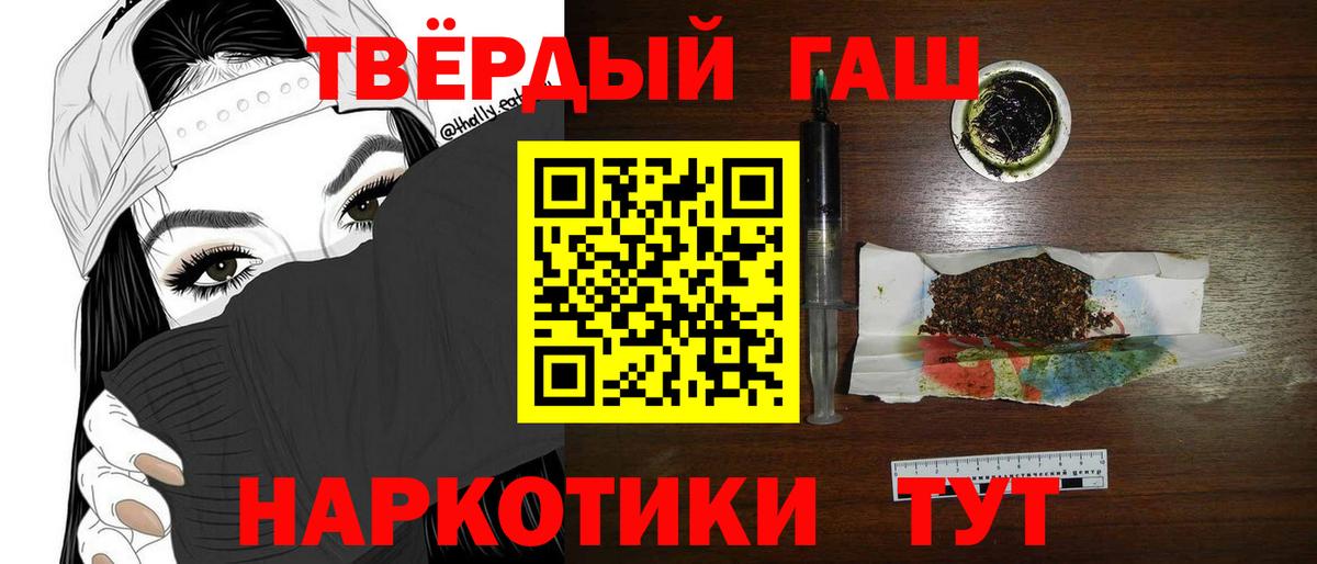 Гашиш AMNESIA HAZE Бахчисарай