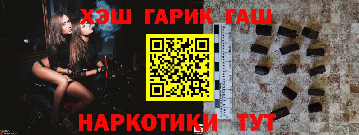 ГАШ Cannabis  Бахчисарай  ГАШИШ хэш 