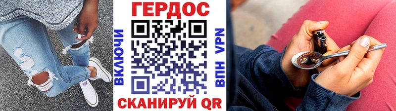 ГЕРОИН Афган  Бахчисарай 