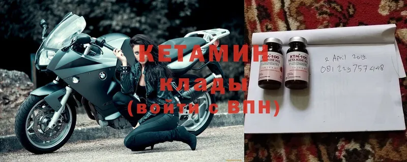 магазин  наркотиков  Бахчисарай  КЕТАМИН ketamine 