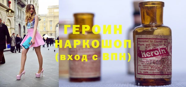 кокаин премиум Ачинск