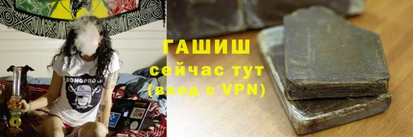 кокаин премиум Ачинск