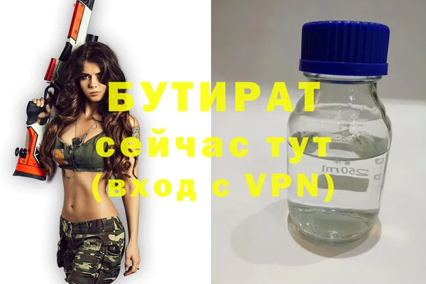 spice Бердск