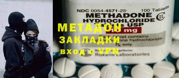 кокаин премиум Ачинск