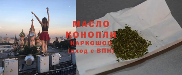 spice Бердск