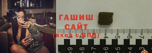 кокаин премиум Ачинск