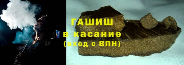 кокаин премиум Ачинск
