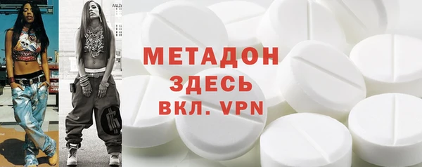 сатива Сковородино