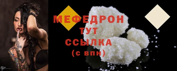 MDMA Елизово