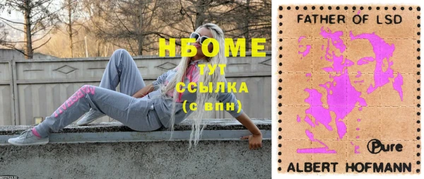 spice Бердск