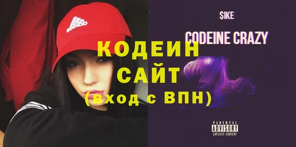 кокаин премиум Ачинск
