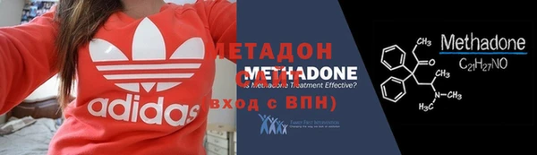 кокаин премиум Ачинск