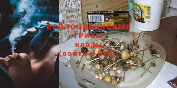 кокаин премиум Ачинск