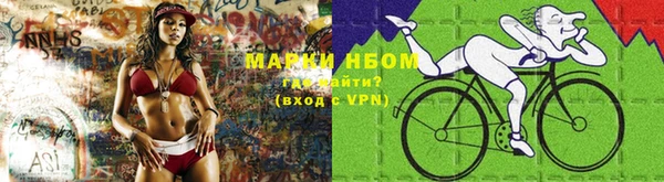 кокаин премиум Ачинск