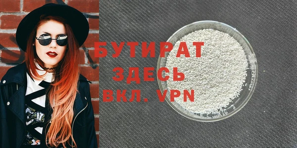 кокаин премиум Ачинск