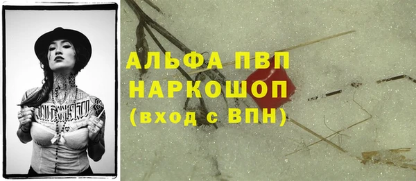 дистиллят марихуана Александровское