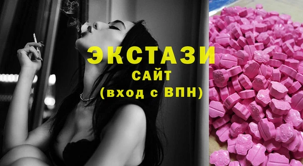 кокаин премиум Ачинск