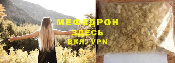spice Бердск