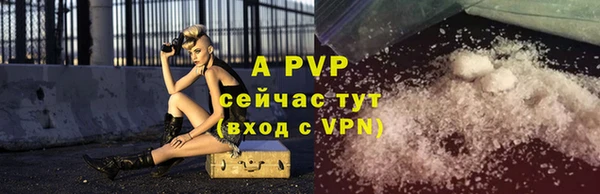 ALPHA-PVP Ельня