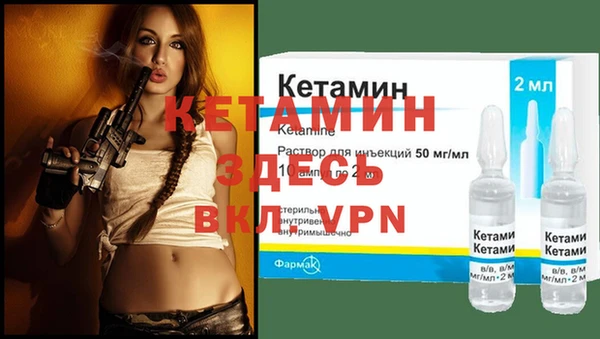 кокаин премиум Ачинск