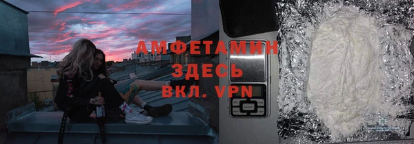 spice Бердск