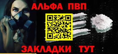 крисы Балашиха