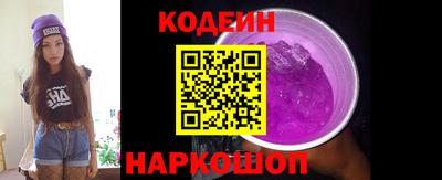 прущие грибы Балаково