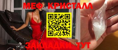 прущие грибы Балаково