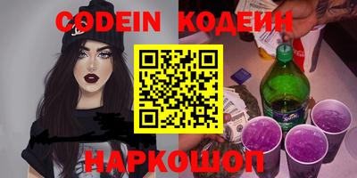 прущие грибы Балаково
