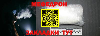 COCAINE Апшеронск