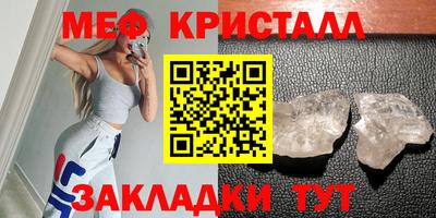 молекула духа Аргун