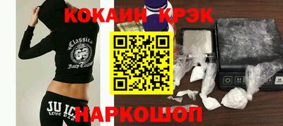 крисы Балашиха