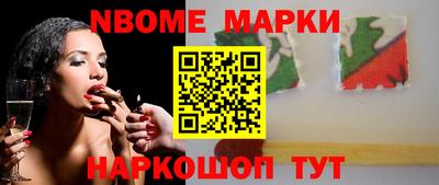 COCAINE Апшеронск