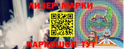 таблы Апшеронск