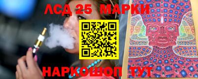 прущие грибы Балаково