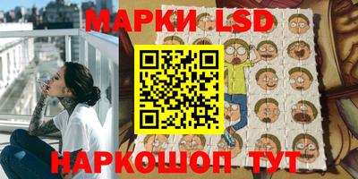 соль ск Апрелевка