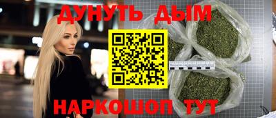 крисы Балашиха