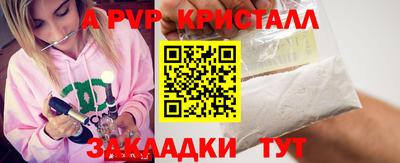 соль ск Апрелевка