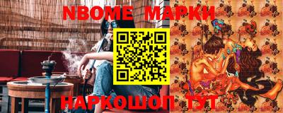 COCAINE Апшеронск