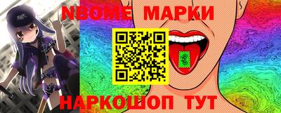 крисы Балашиха
