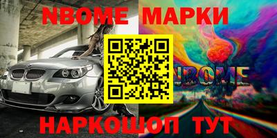 крисы Балашиха