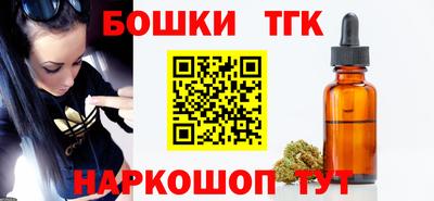 прущие грибы Балаково